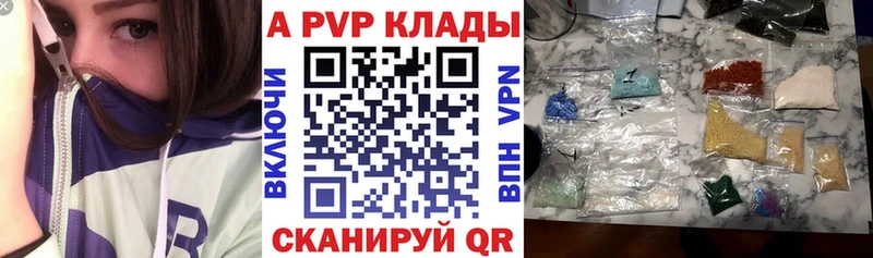 Alpha PVP кристаллы  Купить где  Суровикино 