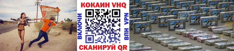 Кокаин Боливия  Купить  Суровикино 
