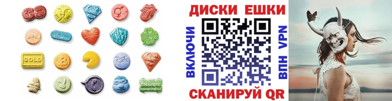 Ecstasy 250 мг  Купить где  Суровикино 