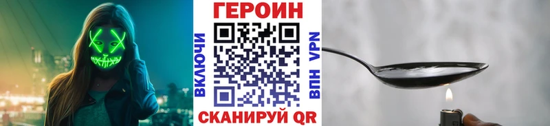 ГЕРОИН афганец  Купить где  Суровикино 