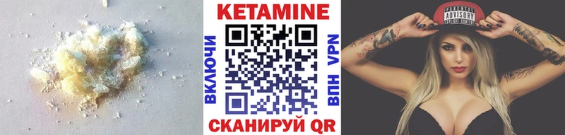 Купить  Суровикино  Кетамин ketamine 