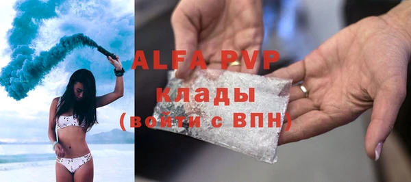 мефедрон мука Армянск