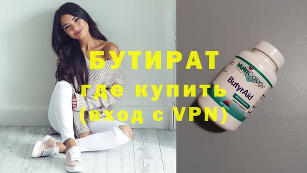 2c-b Аркадак