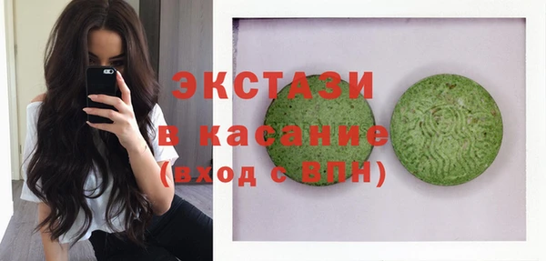 2c-b Аркадак