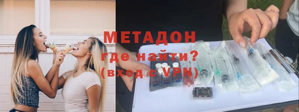 мефедрон мука Армянск
