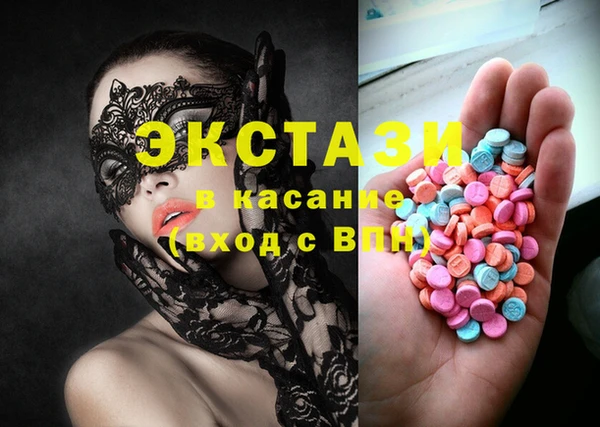 мефедрон мука Армянск