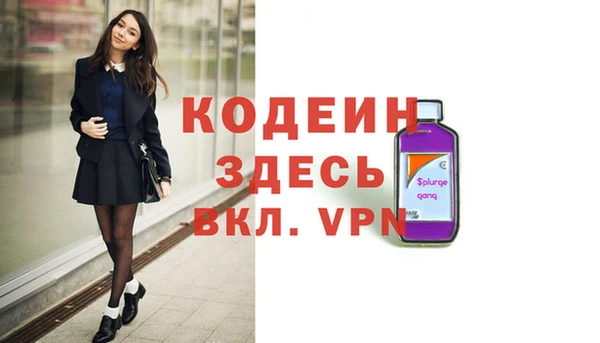 винт Арсеньев