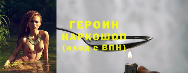винт Арсеньев