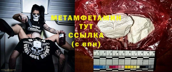 2c-b Аркадак