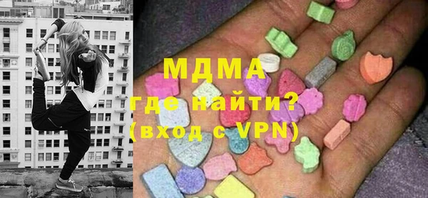 мефедрон мука Армянск