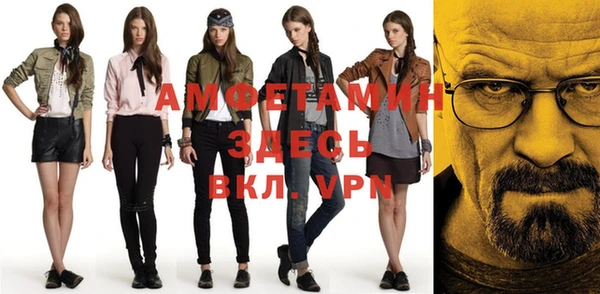 мефедрон мука Армянск