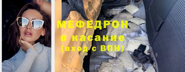 мефедрон мука Армянск