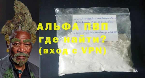 винт Арсеньев