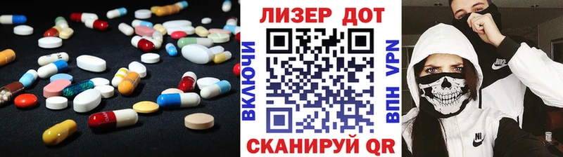 Лсд 25 экстази ecstasy  Купить закладки  Суровикино 