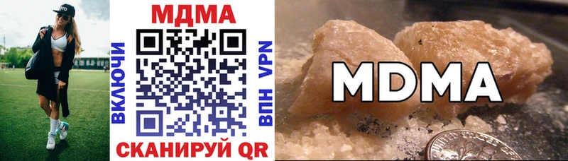МДМА молли  Купить закладки  Суровикино 