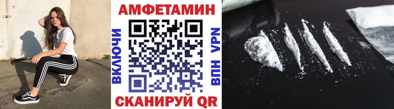Купить где  Суровикино  Метамфетамин витя 