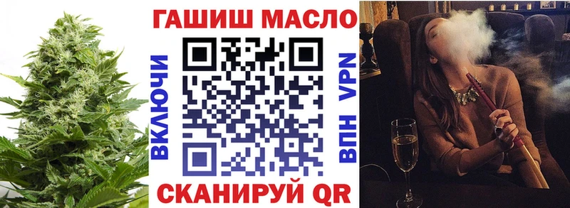 ТГК гашишное масло  Купить  Суровикино 